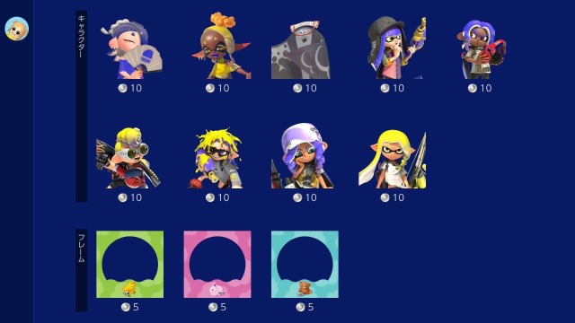 Vuelven varios iconos festivos de SpringFest en Nintendo Switch Online